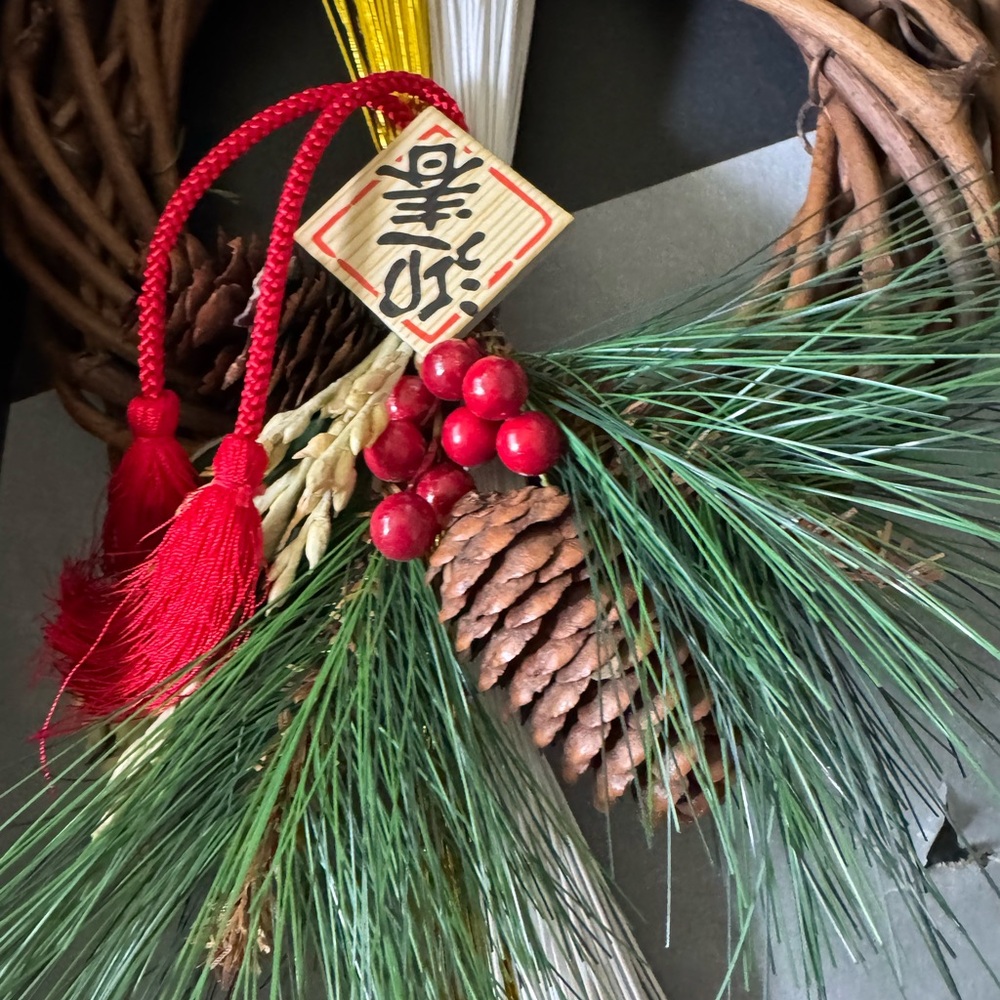 Japanese Shimekazari New Year’s Wreath Decoration Traditional Good Luck Charm - Picture 3 of 8